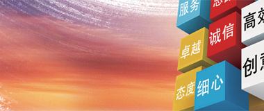 信息化管理